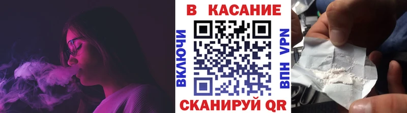 Купить наркотик аптеки Заозёрск СОЛЬ  МЕФ  Гашиш  Каннабис  COCAIN 