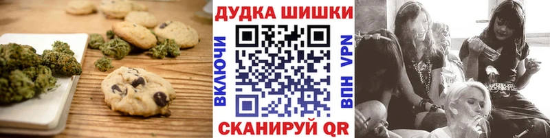 Cannafood марихуана  купить наркотики цена  Заозёрск 