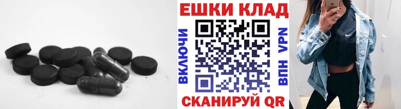 Ecstasy круглые  Заозёрск 