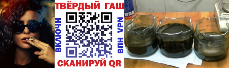 продажа наркотиков  Заозёрск  ГАШ ice o lator 