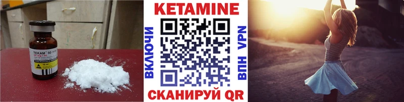 omg tor  Заозёрск  КЕТАМИН VHQ 