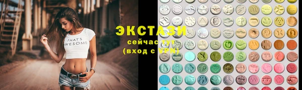 не бодяженный Балахна