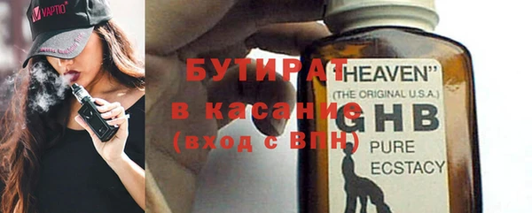 jwh Баксан