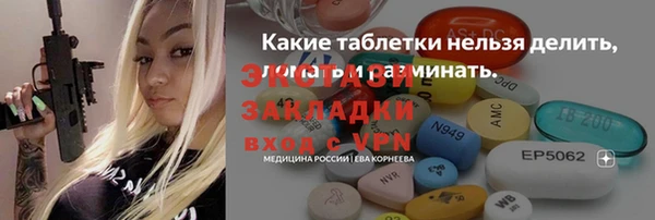 мяу мяу мука Балабаново