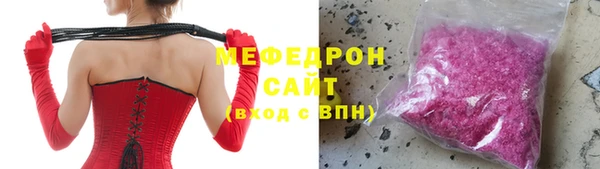 мяу мяу мука Балабаново