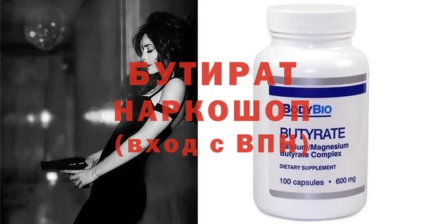 не бодяженный Балахна
