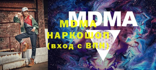 МДПВ Галич
