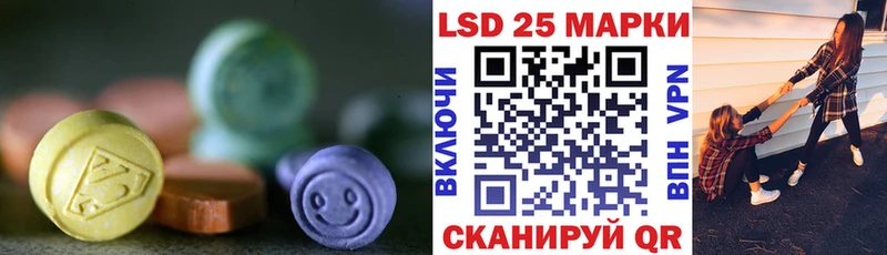 как найти закладки  Заозёрск  LSD-25 экстази кислота 