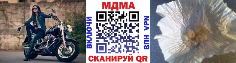 как найти закладки  Заозёрск  МДМА кристаллы 