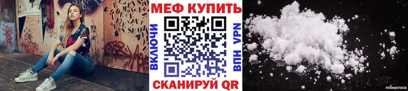 Мефедрон VHQ  KRAKEN как зайти  Заозёрск 