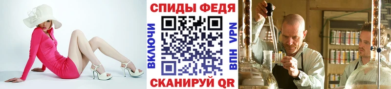 МЕТАМФЕТАМИН мет  купить наркотики сайты  Заозёрск 